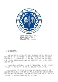 中国房地产行业网标志logo