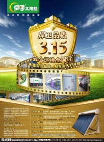 皇明315