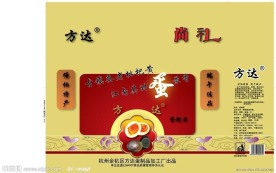 蛋制品礼盒图