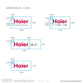 海尔标志