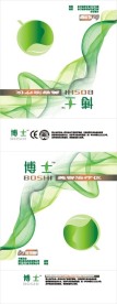医疗产品包装盒设计