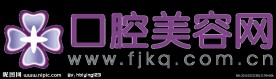 口腔 美容标志设计