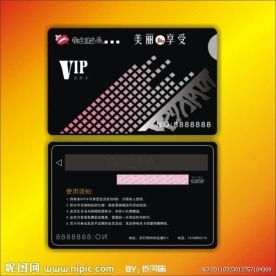 美发店会员卡 黑色卡