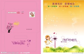 感恩贺卡
