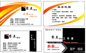 零点设计工作室名片