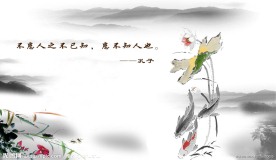 中国风展板