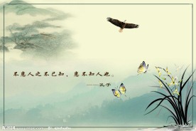 中国风展板