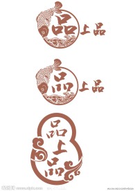 品上品