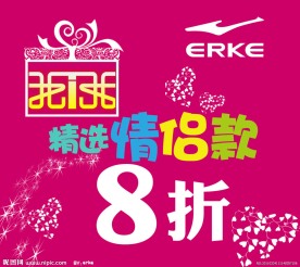 情人节台卡