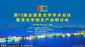 会议展板