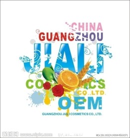 化妆品画册封面
