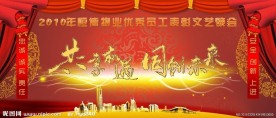 舞台背景墙
