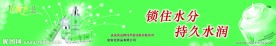 精纯芦荟