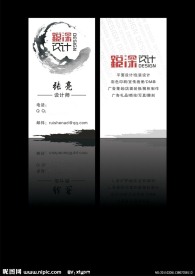 锐深广告装饰设计公司名片