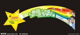 门头包装
