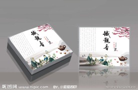 铁观音茶叶包装盒（展开图）