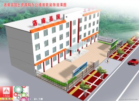 国土局办公楼装饰效果图