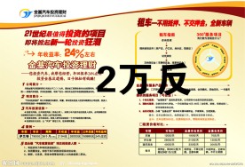 汽车租赁二折页