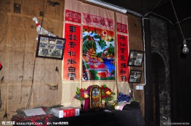 庆源农家