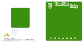 宝宝摄影模板