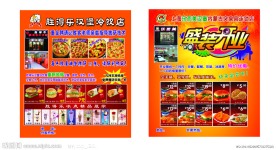 汉堡广告