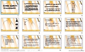 《青年视觉》合作活动策划