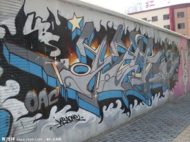 上海莫干山涂鸦