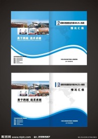建筑封面 封面设计