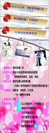 婚纱展架