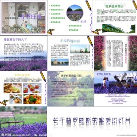 幻灯片