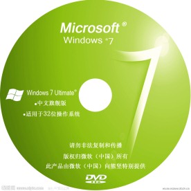 Windows7光盘封面