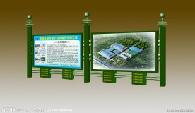 站台效果图