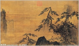 山水人物图轴