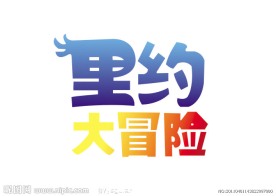 字体设计
