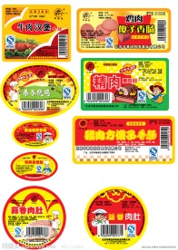香肠 肉肚 汉堡