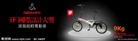 诺雅电动车海报