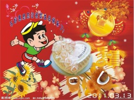 生日卡片