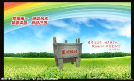 企业广告 企业文化设计