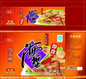 海蜇包装