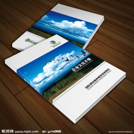 企业文化手册（展开图）