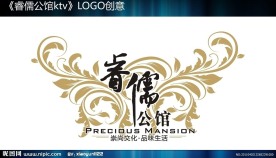睿儒公馆
