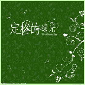 底图模板素材 背景素材