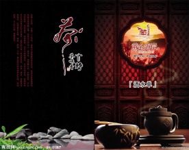 菜谱封面
