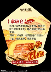 面包西点