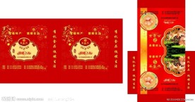 食品包装设计