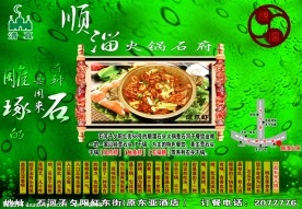 参与广告
