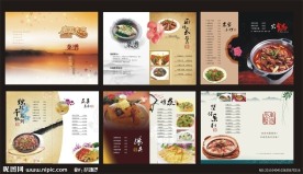 菜谱