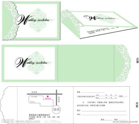 结婚请柬 浅绿