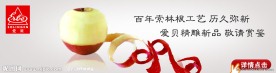 爱贝广告设计