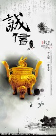企业文化形象